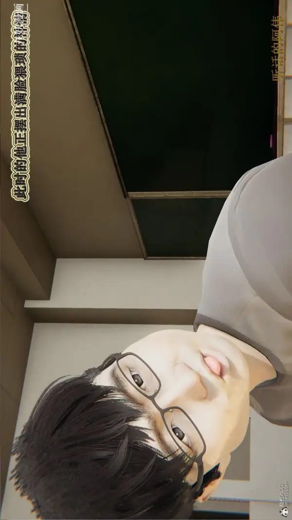 漫画《妈妈的奇异子系统[3D]》第02话第24张图