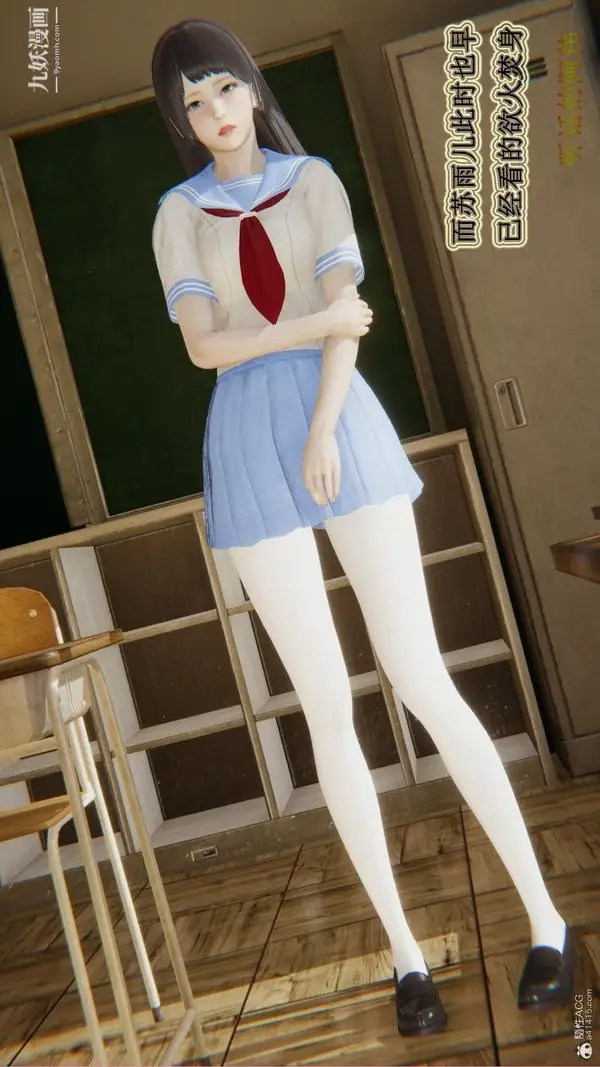 漫画《妈妈的奇异子系统[3D]》最终话第12张图