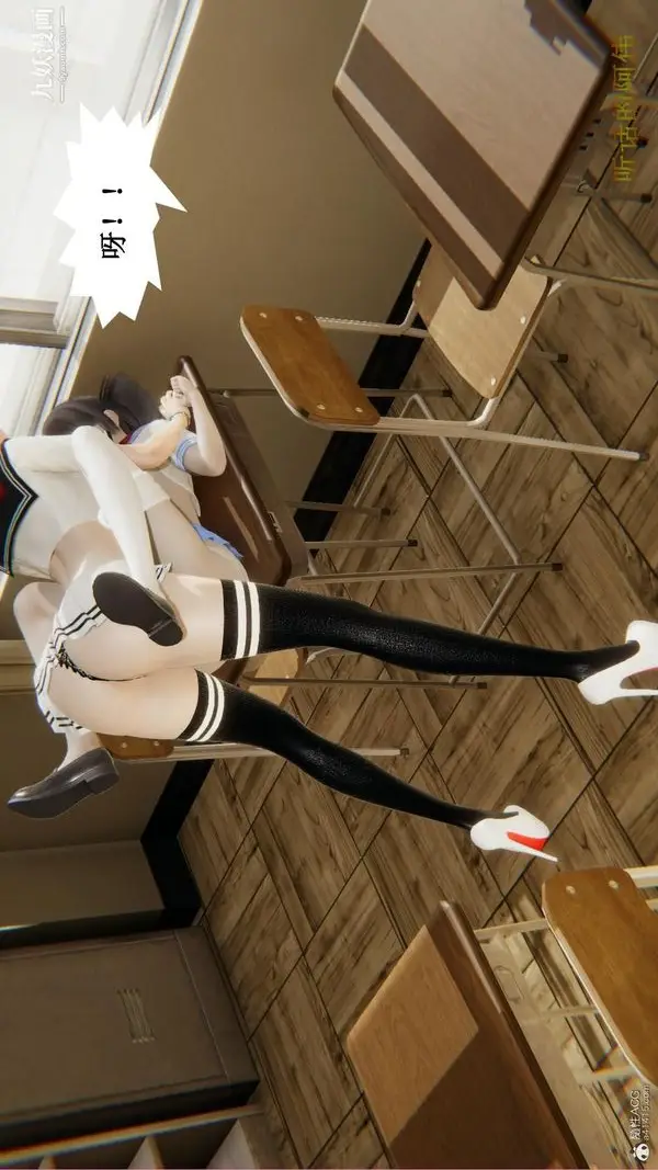 漫画《妈妈的奇异子系统[3D]》最终话第18张图