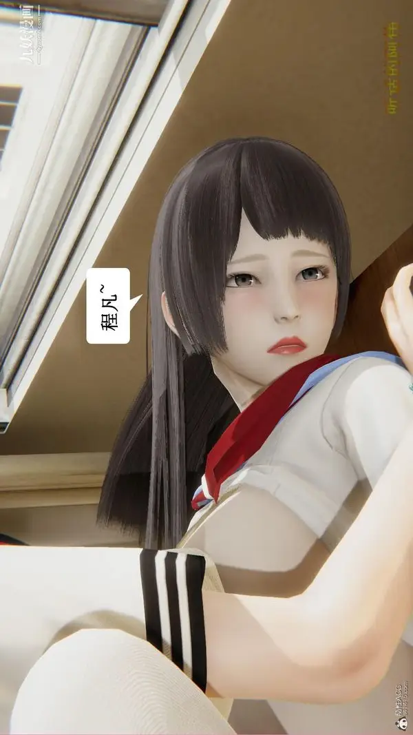 漫画《妈妈的奇异子系统[3D]》最终话第20张图