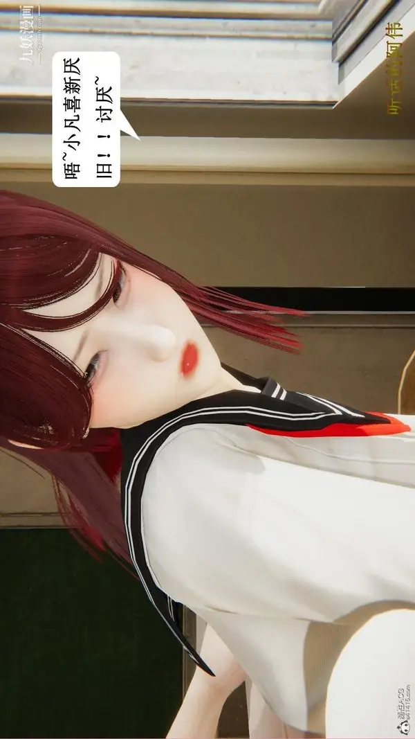 漫画《妈妈的奇异子系统[3D]》最终话第22张图