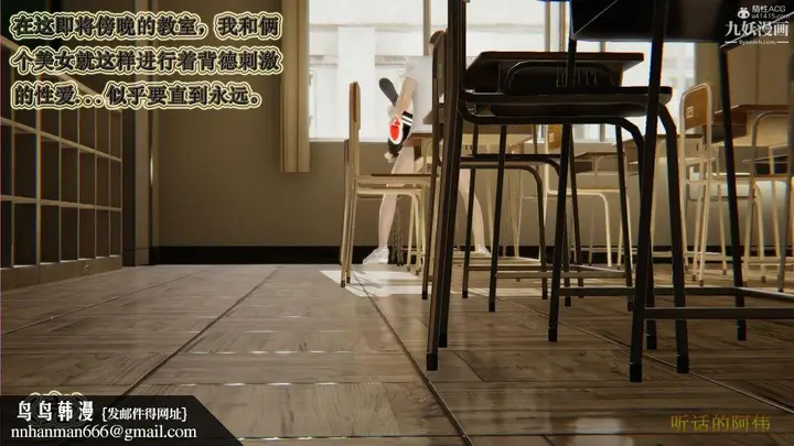 漫画《妈妈的奇异子系统[3D]》最终话第27张图
