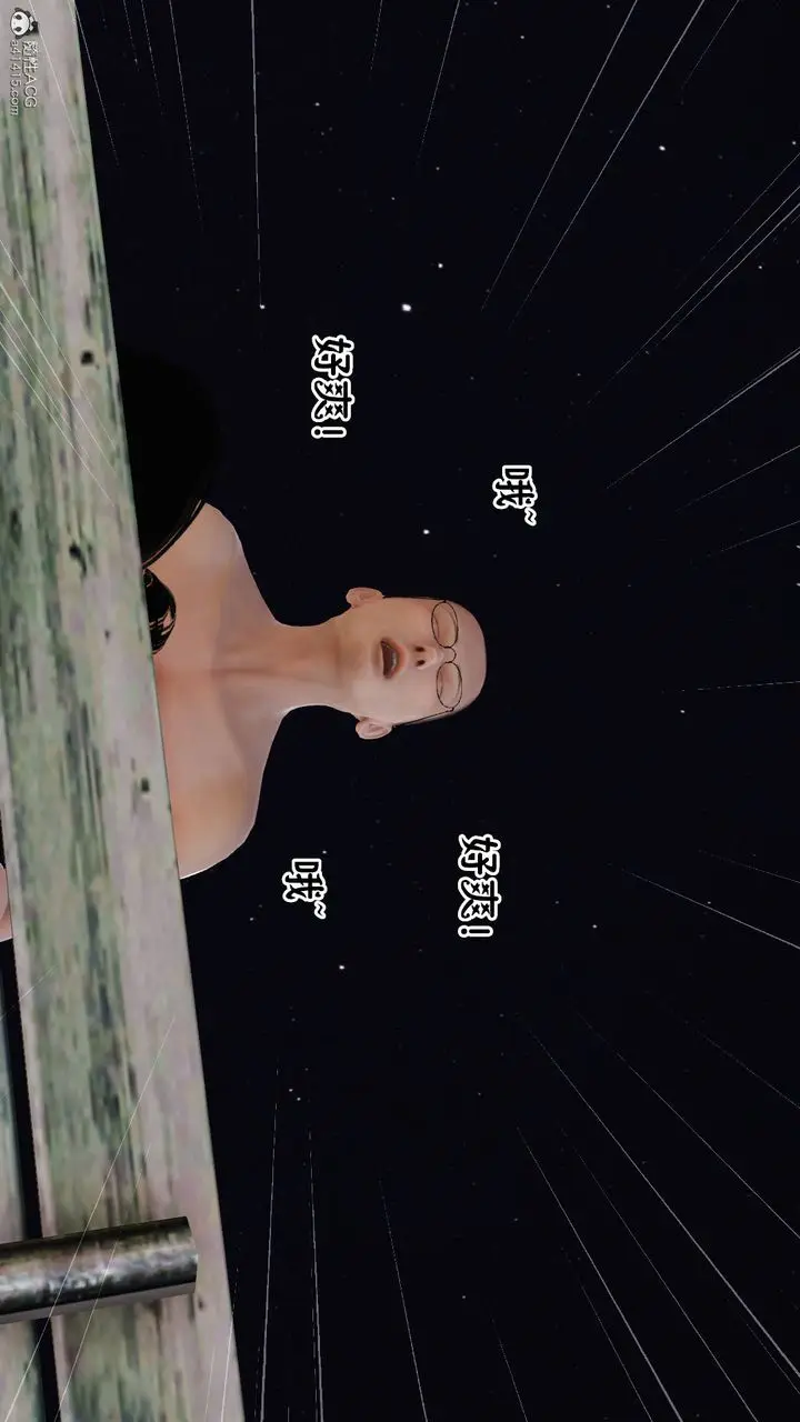 漫画《[3D]爱我的妈妈》第05话第117张图