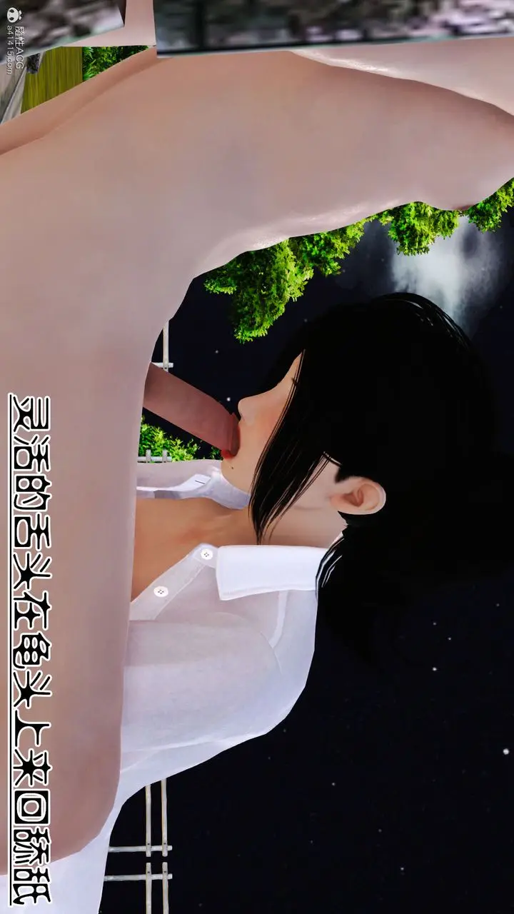 漫画《[3D]爱我的妈妈》第05话第19张图