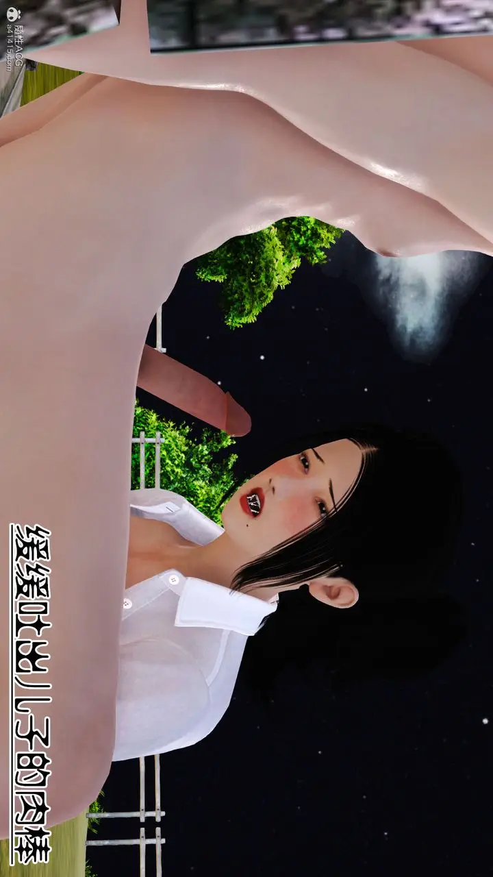 漫画《[3D]爱我的妈妈》第05话第22张图