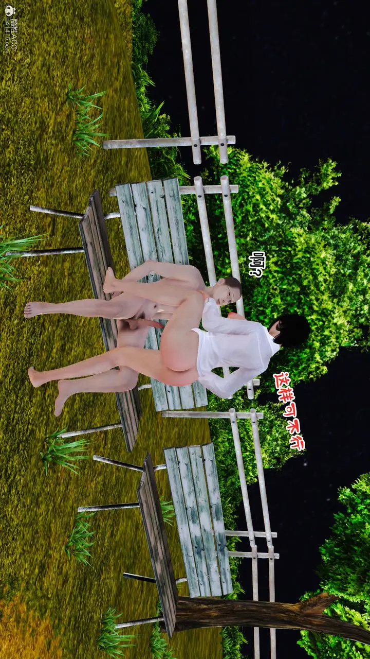 漫画《[3D]爱我的妈妈》第05话第27张图