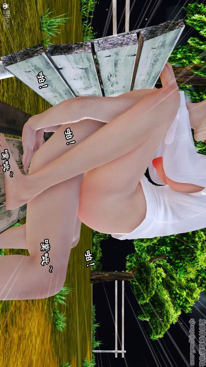 漫画《[3D]爱我的妈妈》第05话第31张图
