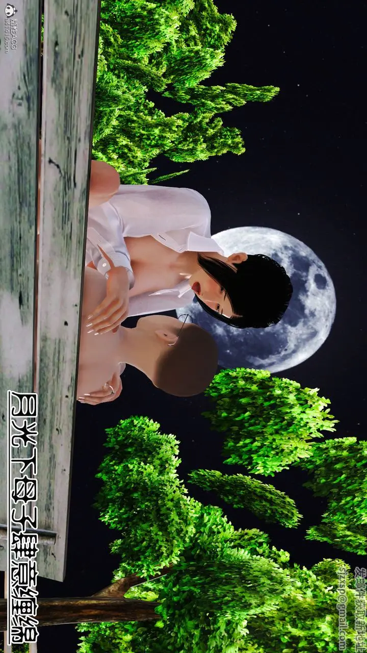 漫画《[3D]爱我的妈妈》第05话第40张图