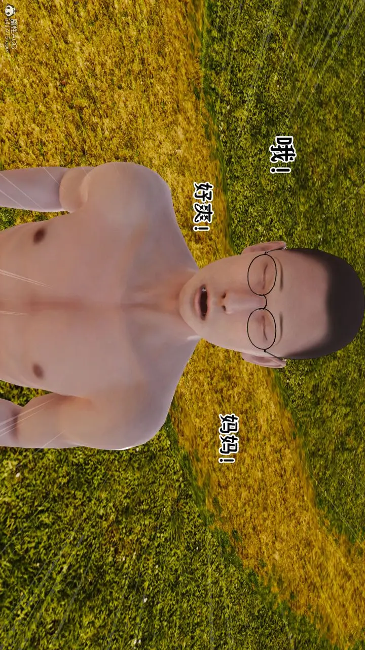 漫画《[3D]爱我的妈妈》第05话第50张图