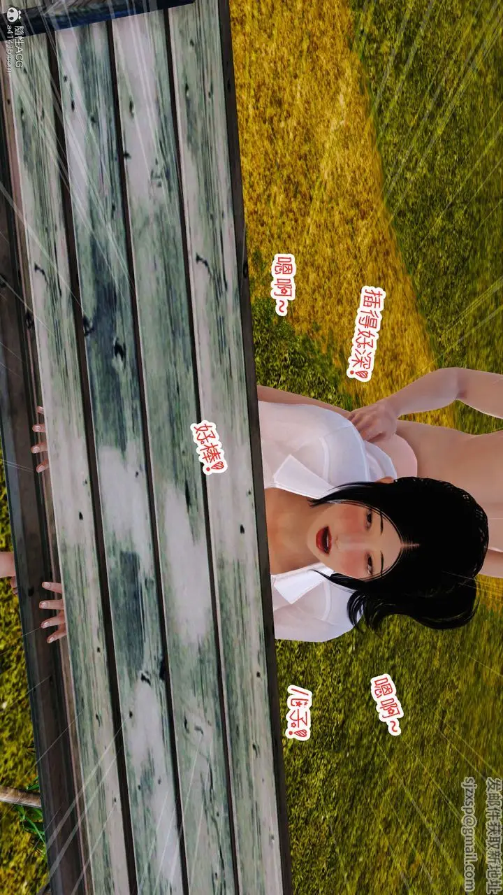 漫画《[3D]爱我的妈妈》第05话第57张图