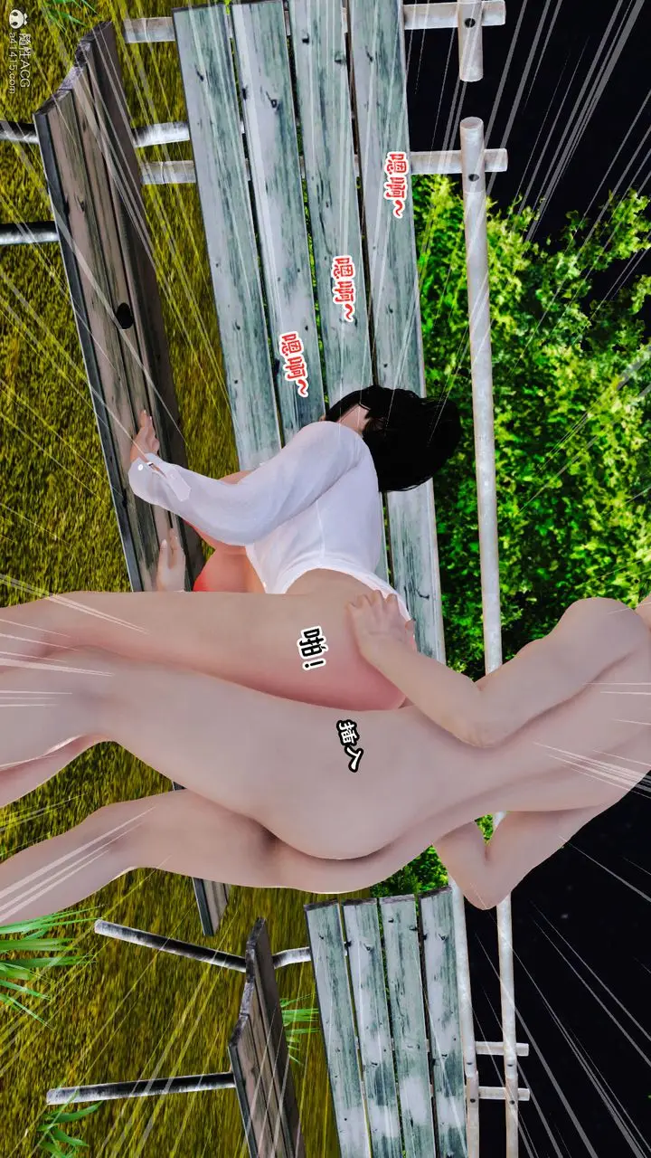 漫画《[3D]爱我的妈妈》第05话第74张图