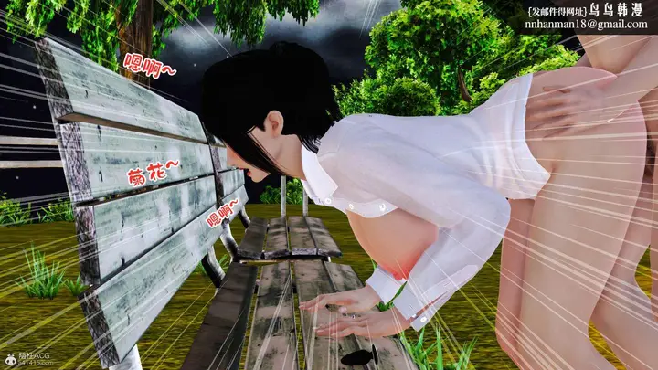 漫画《[3D]爱我的妈妈》第05话第76张图
