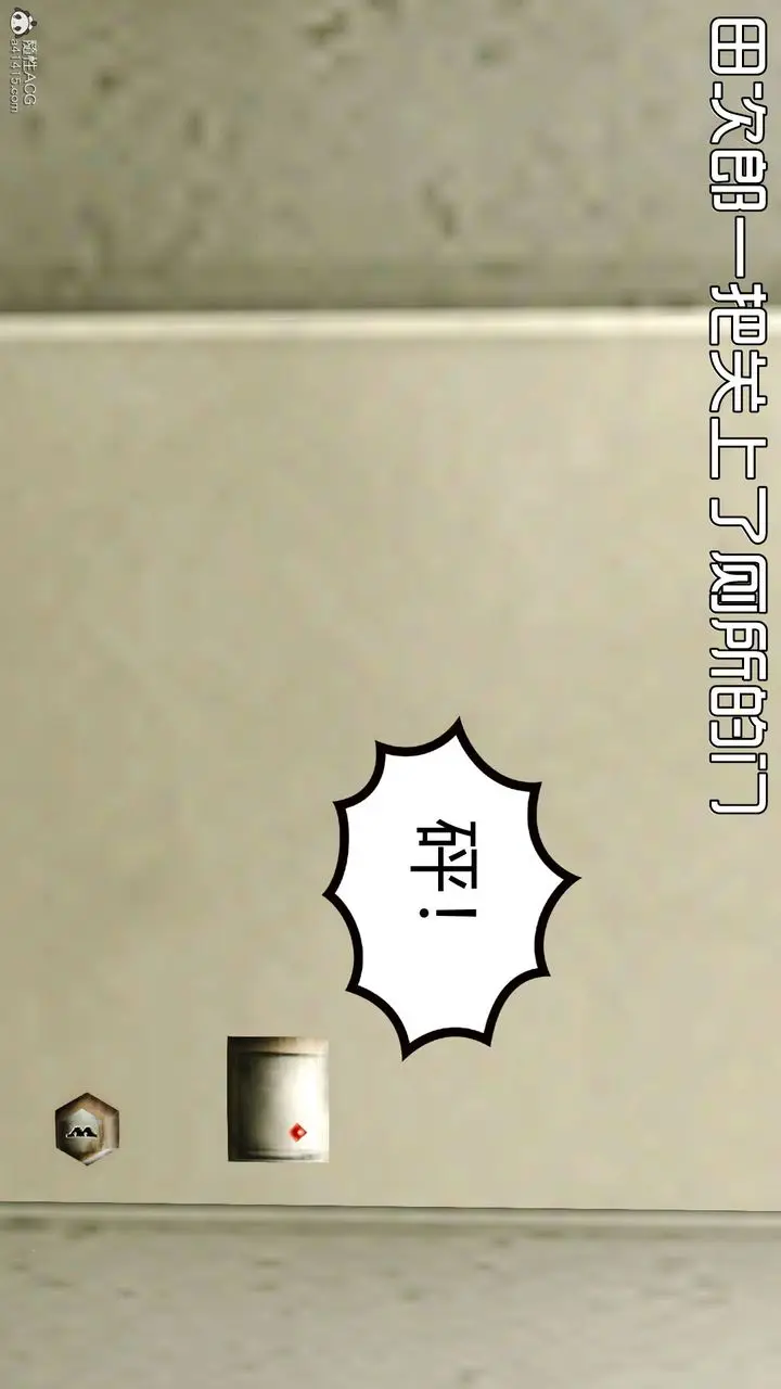 漫画《[3D]爱我的妈妈》第03话第108张图