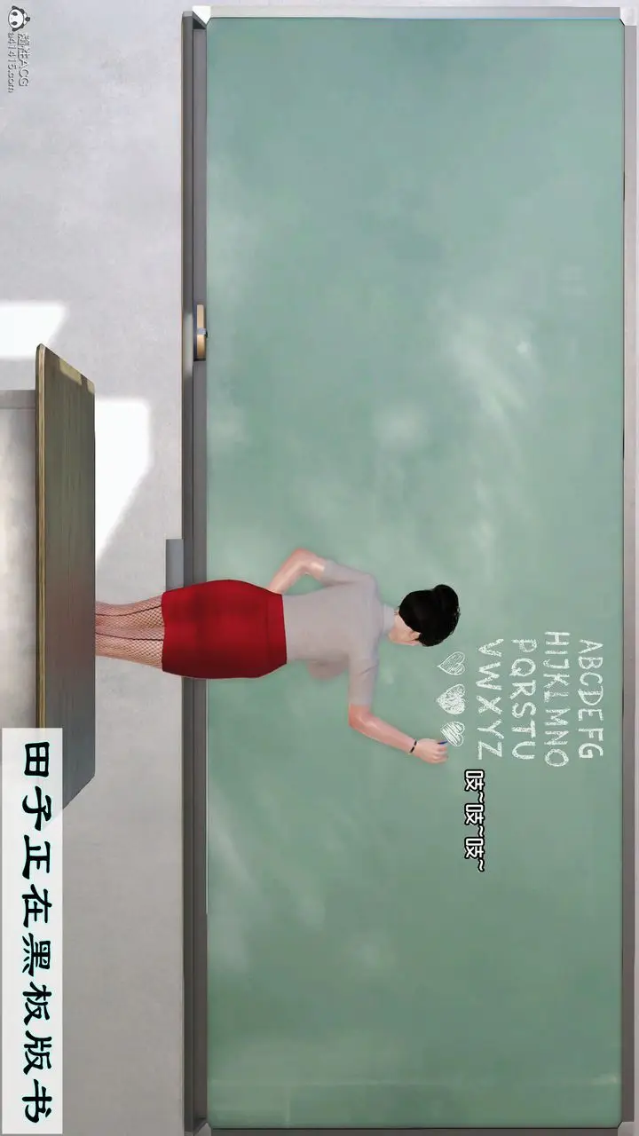 漫画《[3D]爱我的妈妈》第03话第75张图