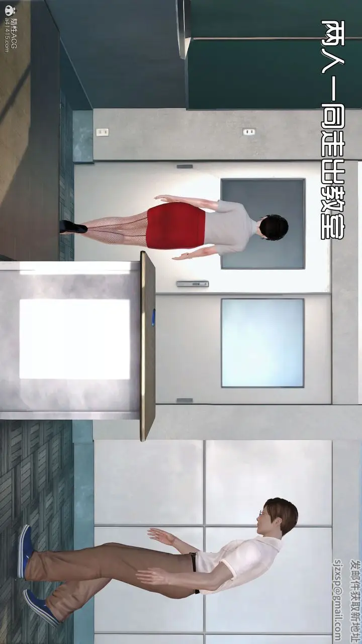 漫画《[3D]爱我的妈妈》第03话第81张图