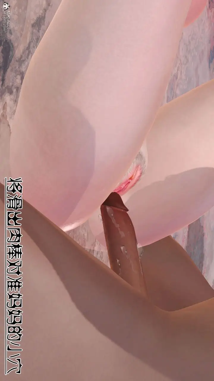 漫画《[3D]爱我的妈妈》第07话第10张图