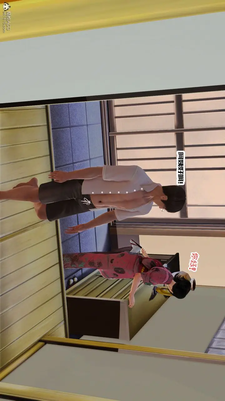 漫画《[3D]爱我的妈妈》第07话第129张图