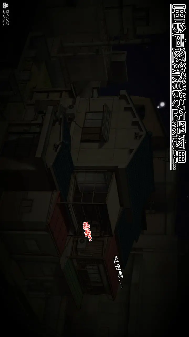漫画《[3D]爱我的妈妈》第07话第22张图
