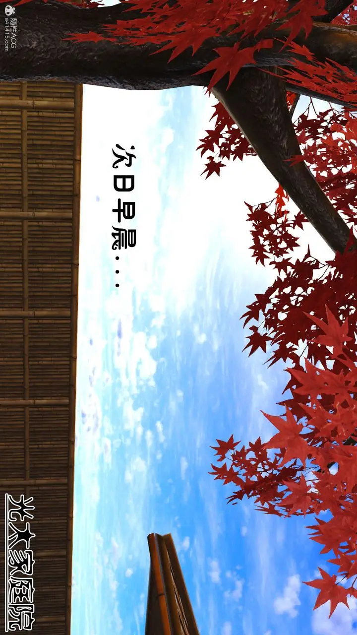 漫画《[3D]爱我的妈妈》第07话第23张图