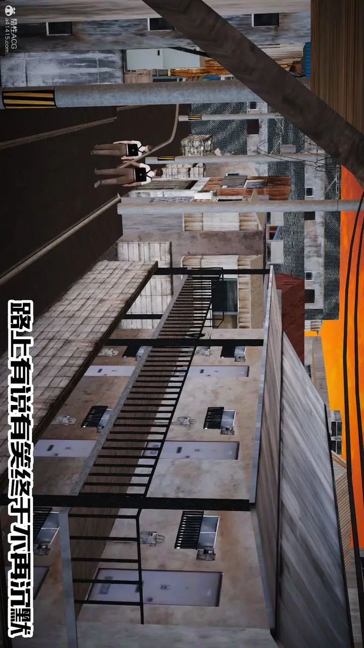 漫画《[3D]爱我的妈妈》第07话第69张图