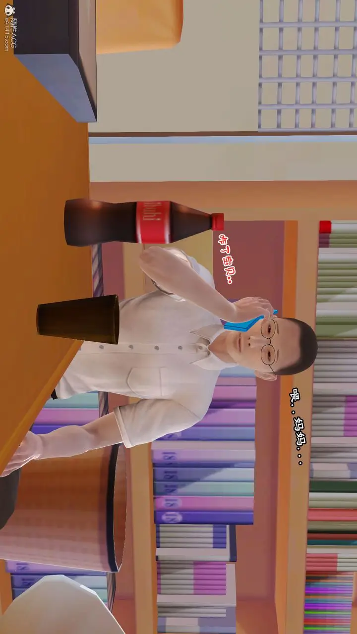 漫画《[3D]爱我的妈妈》第07话第80张图