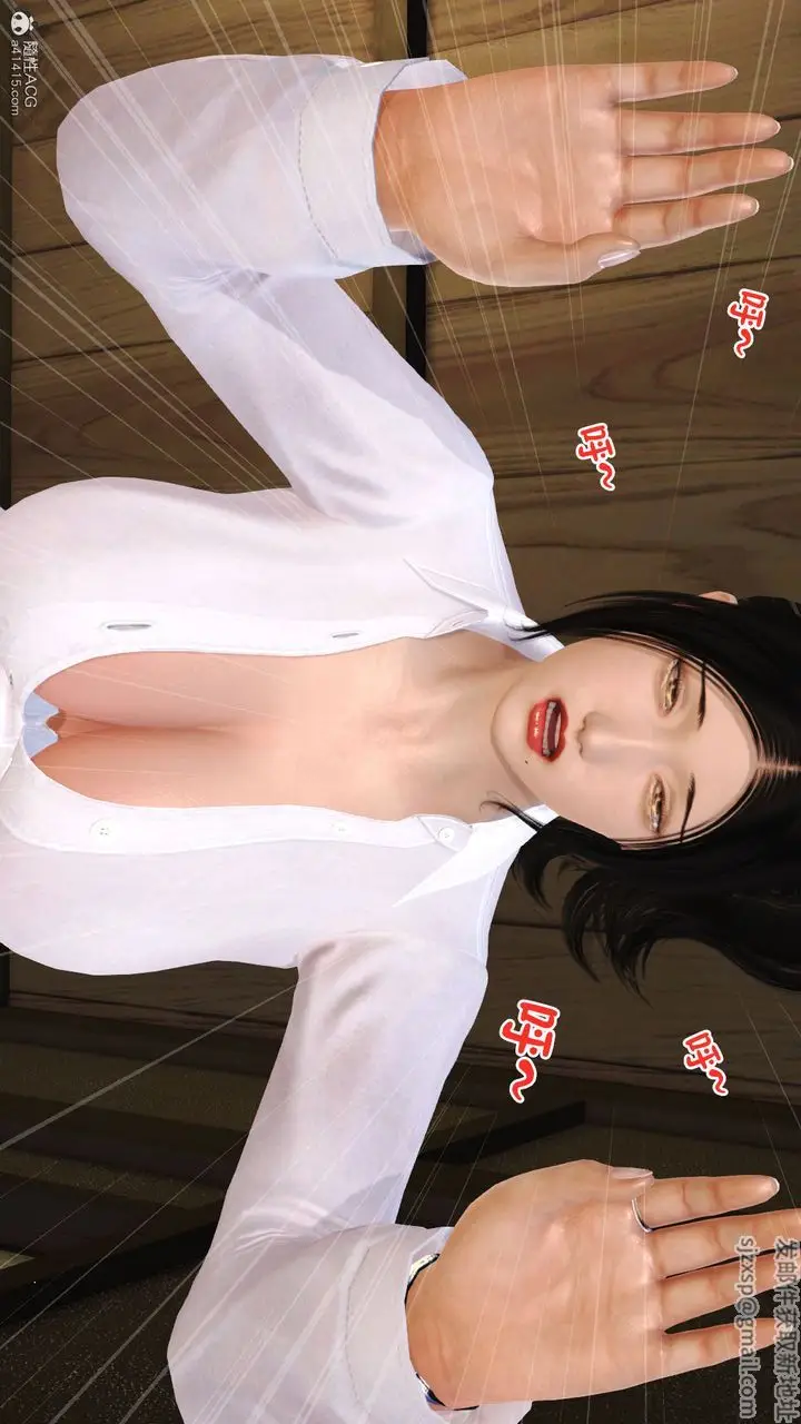 漫画《[3D]爱我的妈妈》第04话第112张图