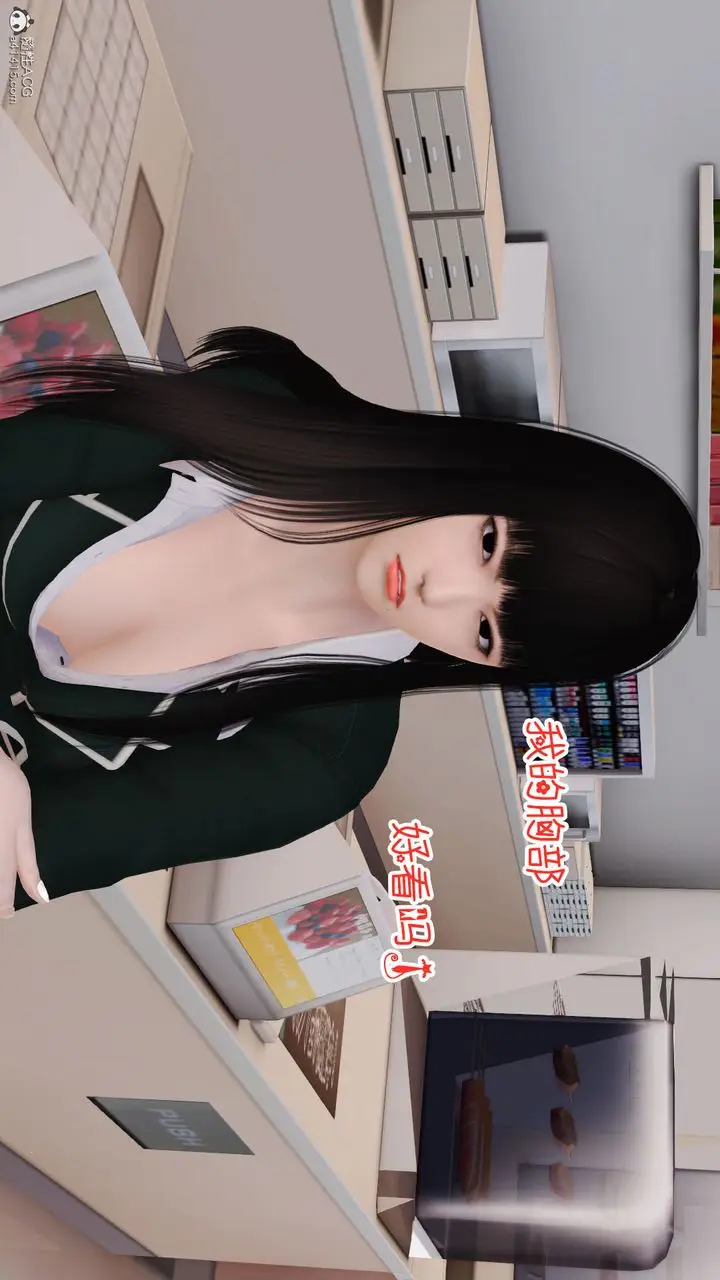 漫画《[3D]爱我的妈妈》第04话第19张图
