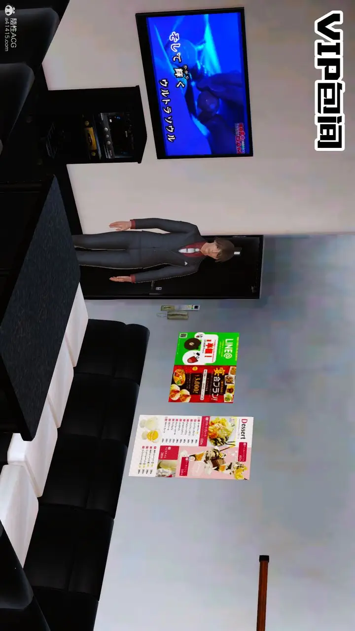漫画《[3D]爱我的妈妈》第04话第27张图
