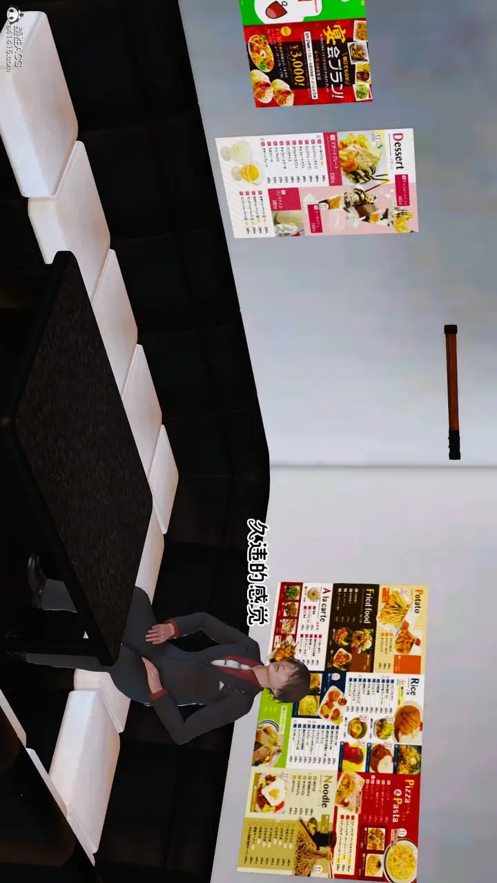 漫画《[3D]爱我的妈妈》第04话第28张图