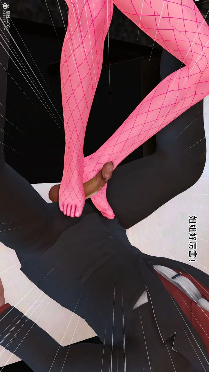 漫画《[3D]爱我的妈妈》第04话第48张图