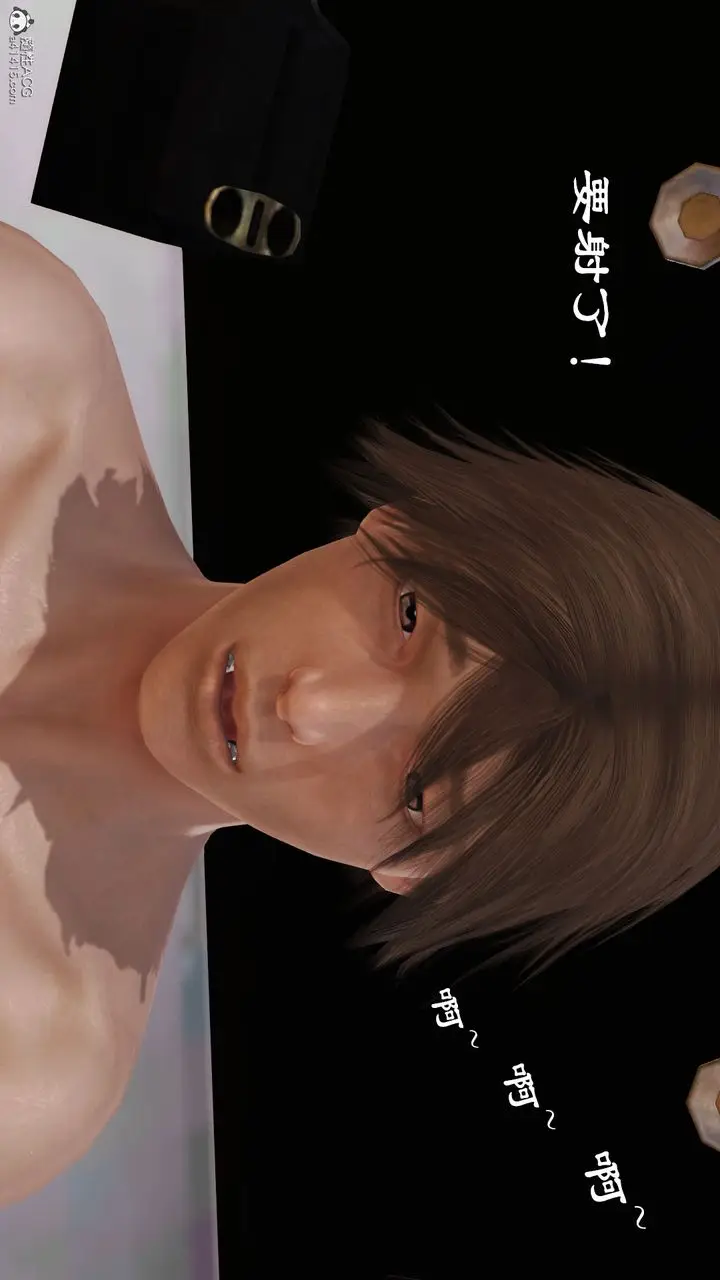 漫画《[3D]爱我的妈妈》第04话第92张图