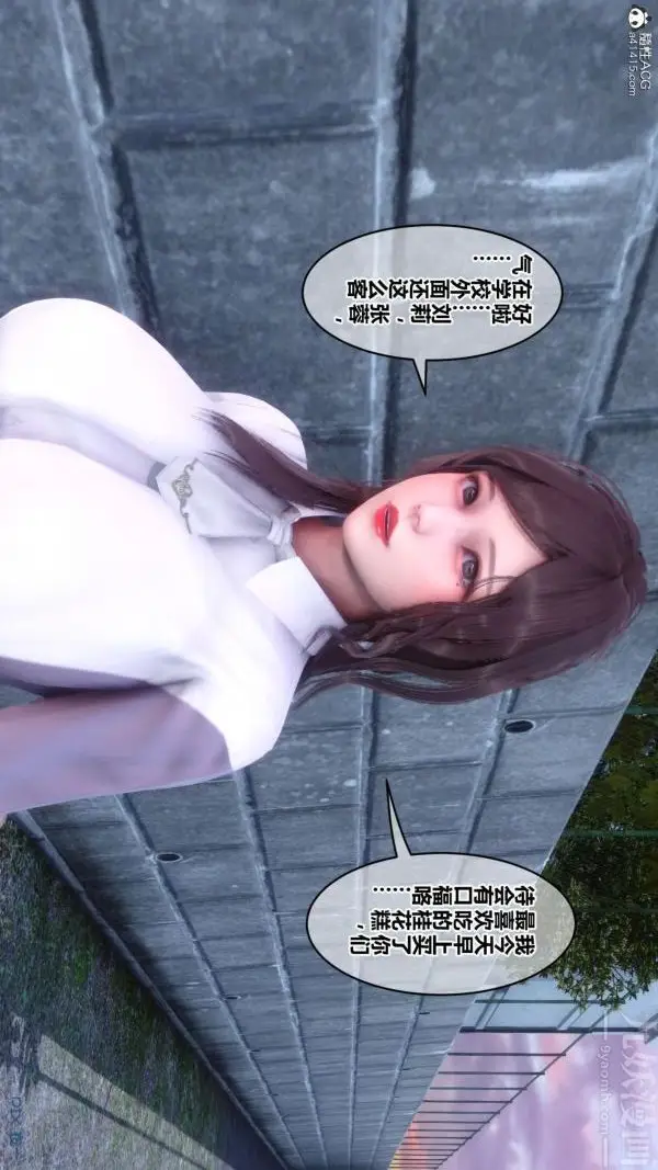 漫画《[3D]秘密番外-陈梦雪篇》第01章第25张图