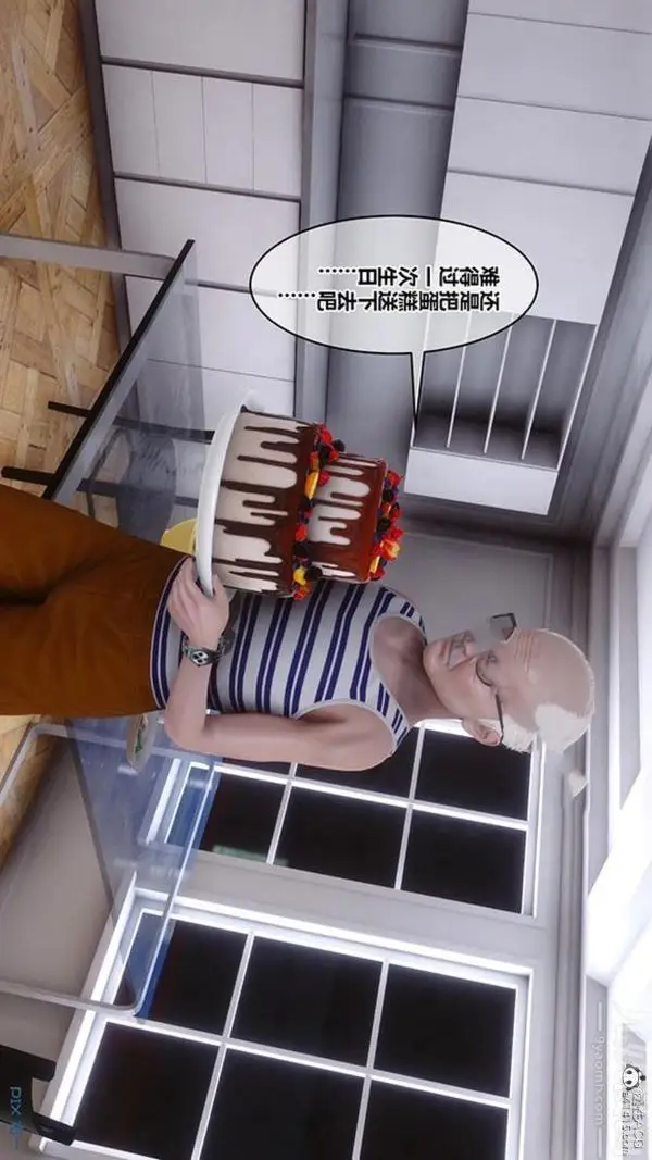 漫画《[3D]秘密番外-陈梦雪篇》第02章第25张图