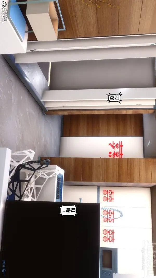 漫画《[3D]秘密番外-陈梦雪篇》第01章第2张图