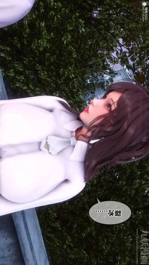 漫画《[3D]秘密番外-陈梦雪篇》第01章第22张图