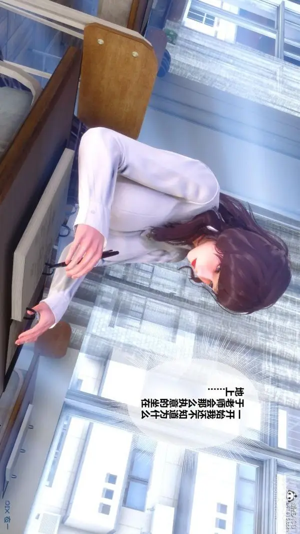 漫画《[3D]秘密番外-陈梦雪篇》第01章第49张图