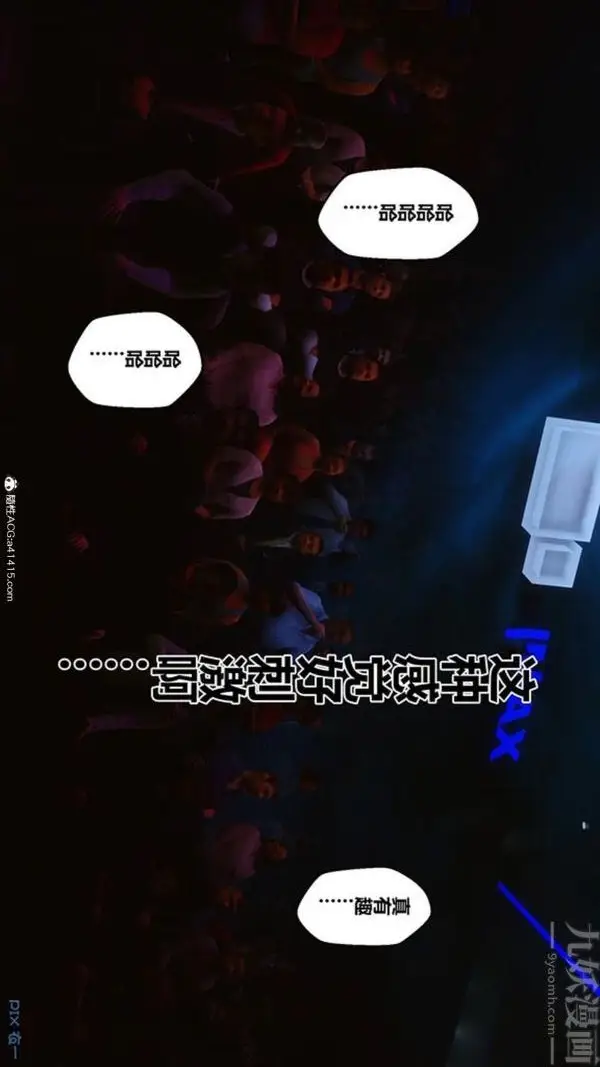 漫画《[3D]秘密番外-陈梦雪篇》第02章第43张图