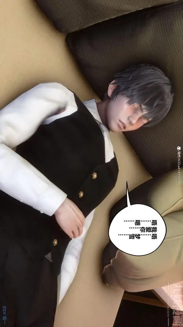 漫画《[3D]秘密番外-陈梦雪篇》第01章第25张图