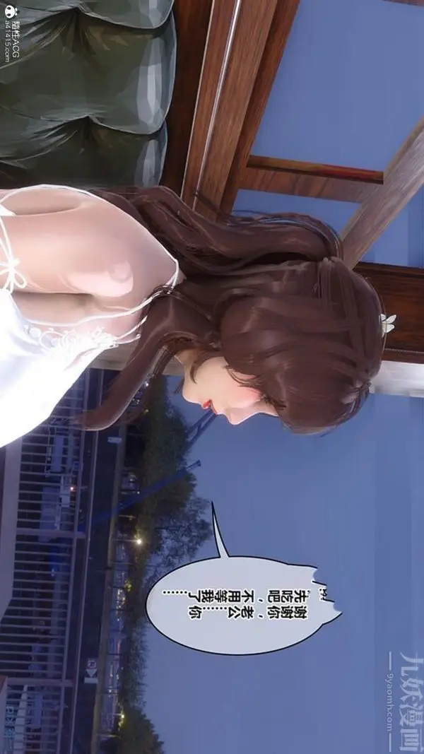 漫画《[3D]秘密番外-陈梦雪篇》第02章第45张图