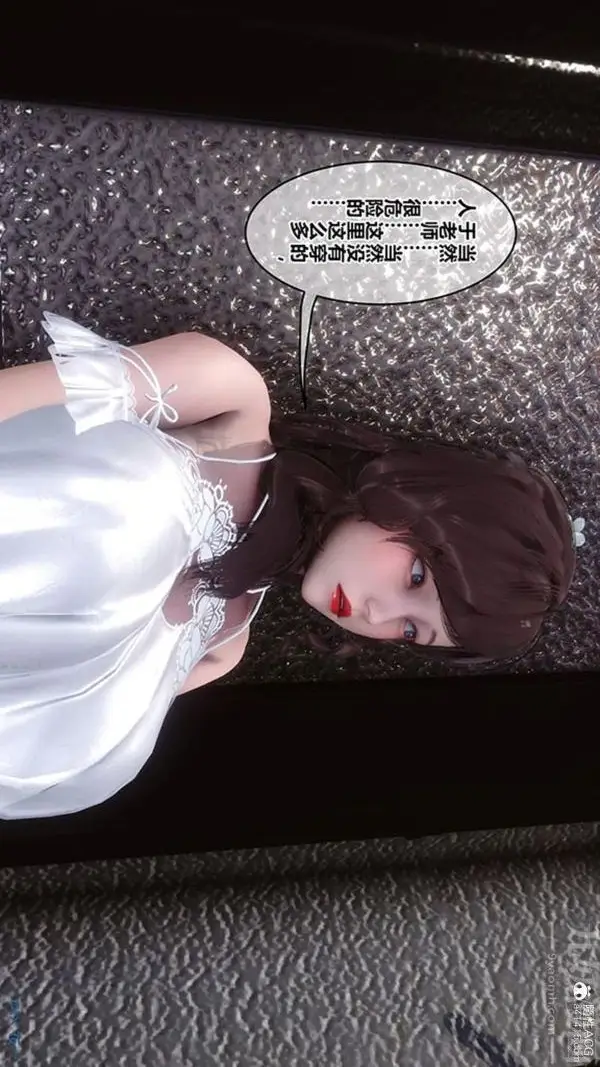 漫画《[3D]秘密番外-陈梦雪篇》第02章第48张图