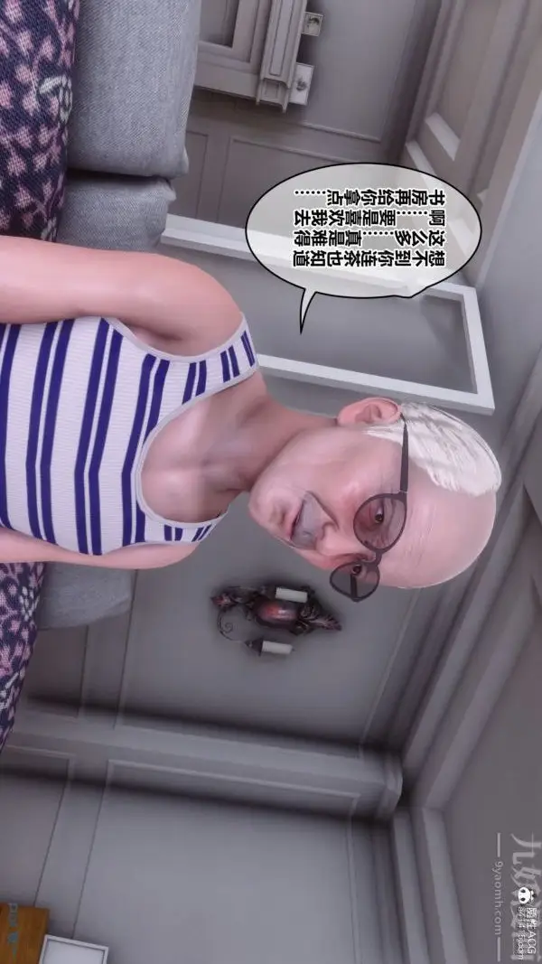 漫画《[3D]秘密番外-陈梦雪篇》第03章第54张图