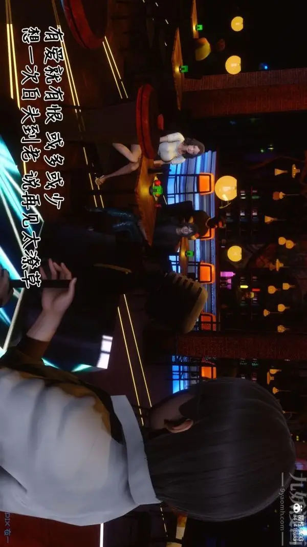 漫画《[3D]秘密番外-陈梦雪篇》第01章第34张图