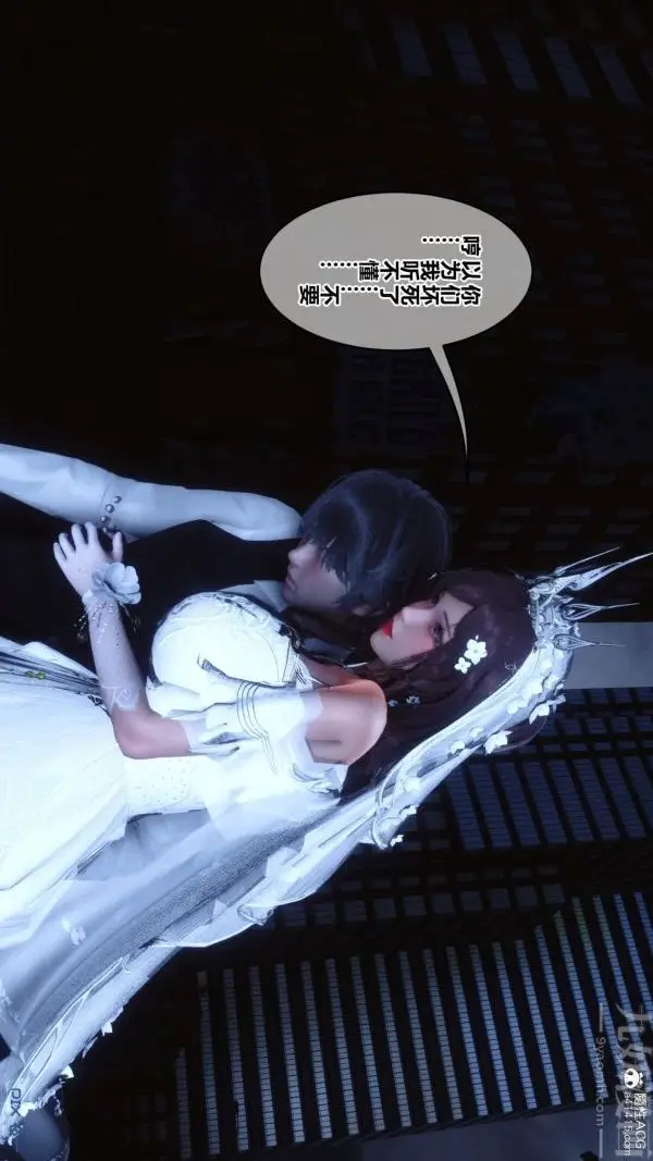 漫画《[3D]秘密番外-陈梦雪篇》第01章第51张图