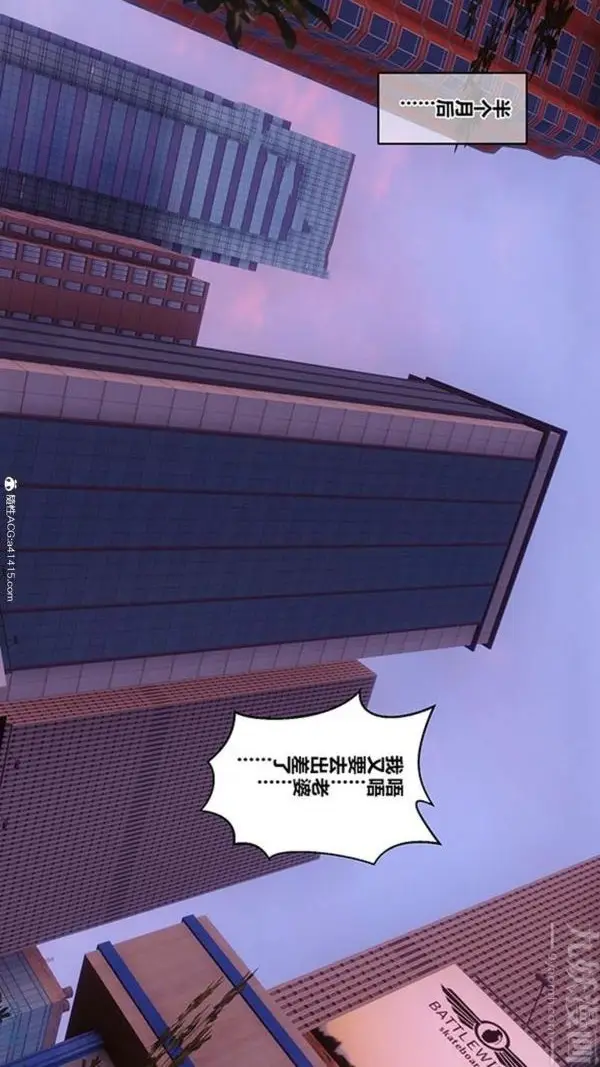 漫画《[3D]秘密番外-陈梦雪篇》第02章第45张图