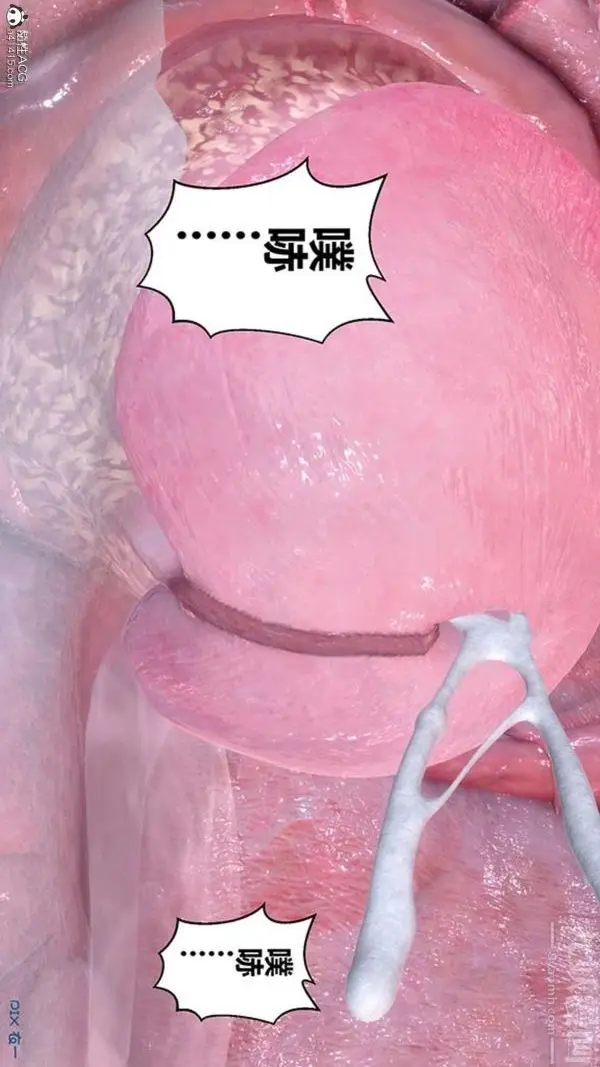 漫画《[3D]秘密番外-陈梦雪篇》第02章第14张图