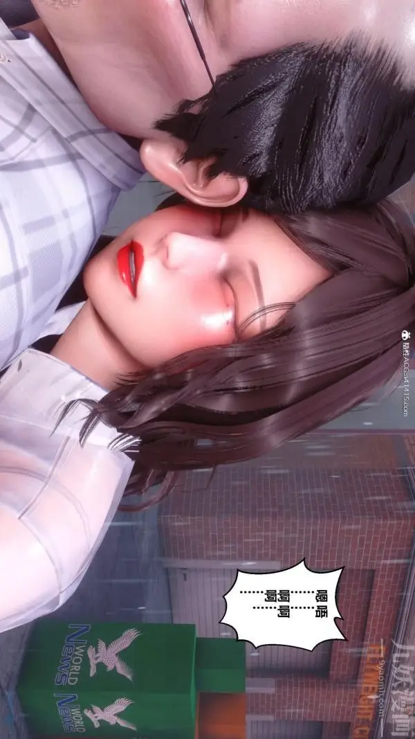 漫画《[3D]秘密番外-陈梦雪篇》第01章第42张图