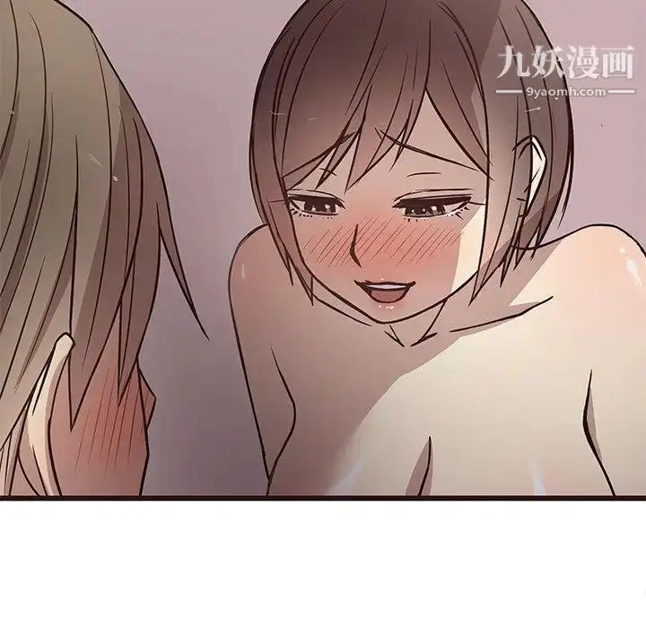 漫画《笨蛋哥哥》第9话第10张图