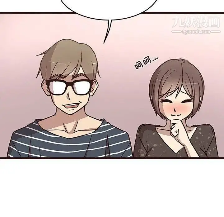 漫画《笨蛋哥哥》第9话第107张图