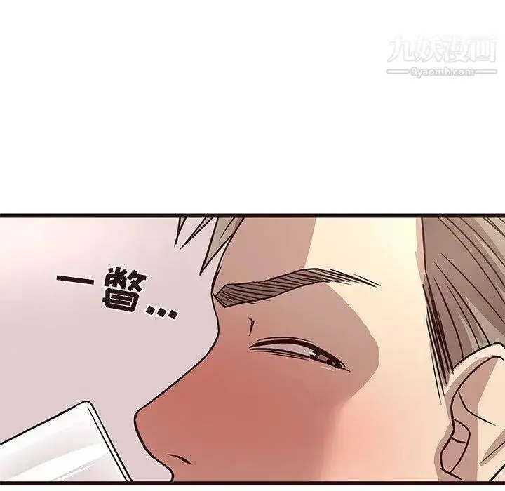 漫画《笨蛋哥哥》第9话第112张图