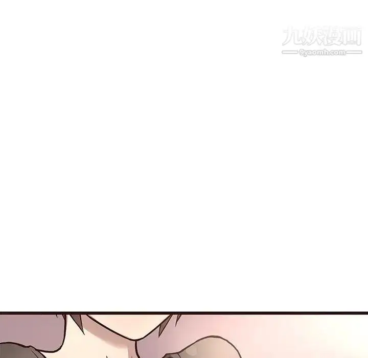 漫画《笨蛋哥哥》第9话第113张图
